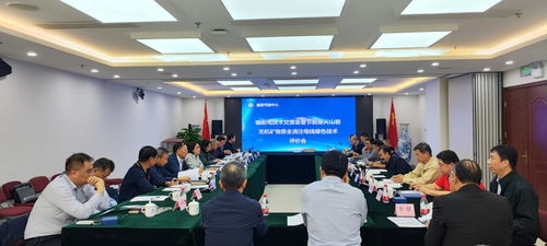 節(jié)能創(chuàng)新，賦能未來——國家節(jié)能中心舉辦輸配電技術(shù)交流會(huì)暨節(jié)能型火山巖全澆注母線綠色技術(shù)評(píng)價(jià)會(huì)側(cè)記
