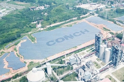 海螺集團(tuán) 以“三化”建設(shè)為引領(lǐng)，驅(qū)動(dòng)新能源技術(shù)研發(fā)，擘畫高質(zhì)量發(fā)展新藍(lán)圖